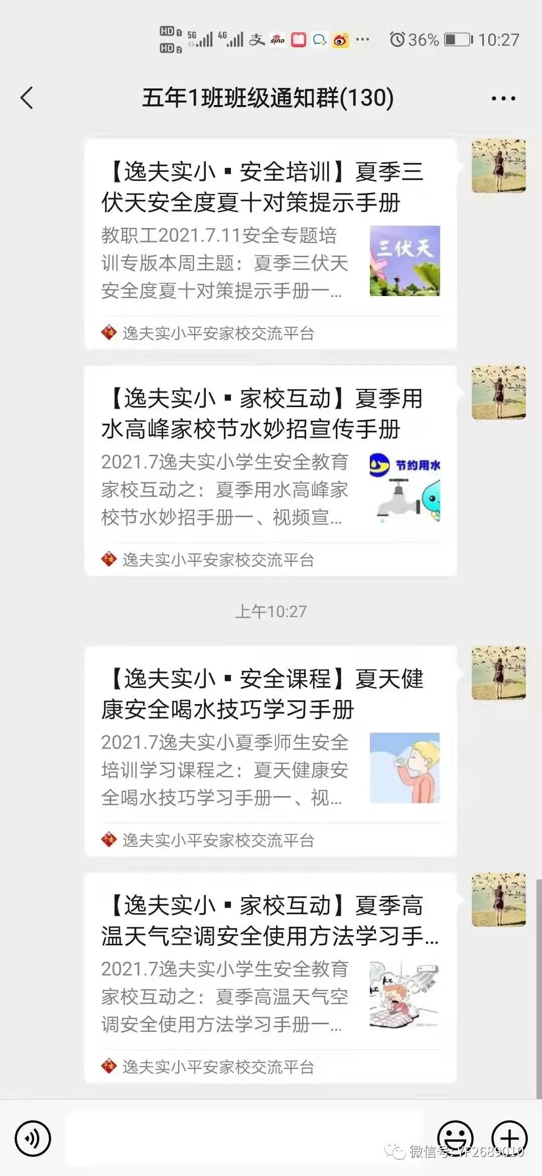 網絡教育平臺好不好用_網絡教育平臺有_哪個網絡教育平臺好