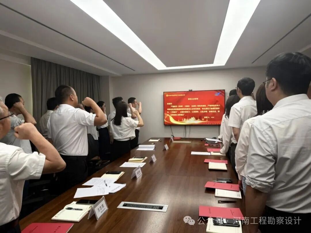 重温入党誓词.jpg