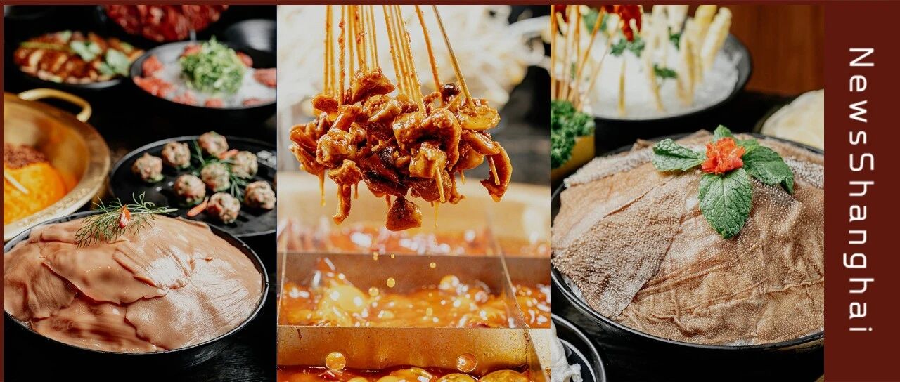 珮姐魔都④店攻占五角场！5.9折，滚烫开吃！