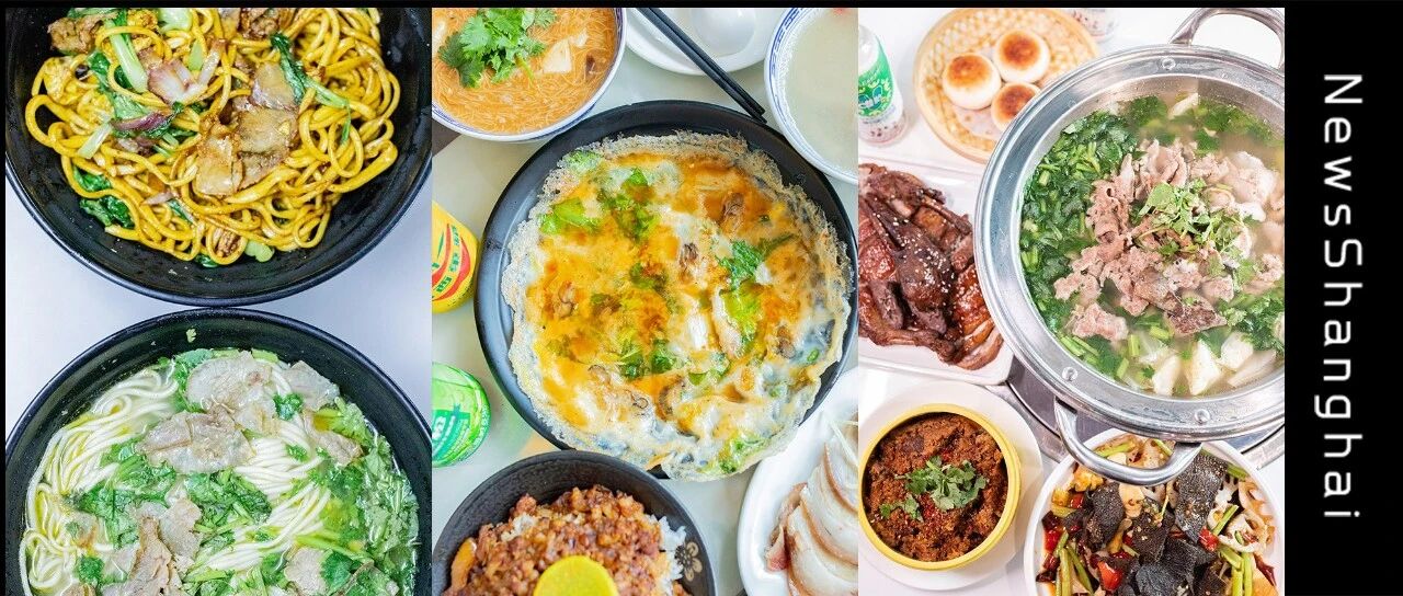 魔都这些地道「方言店」，喂饱了无数沪漂的乡愁！