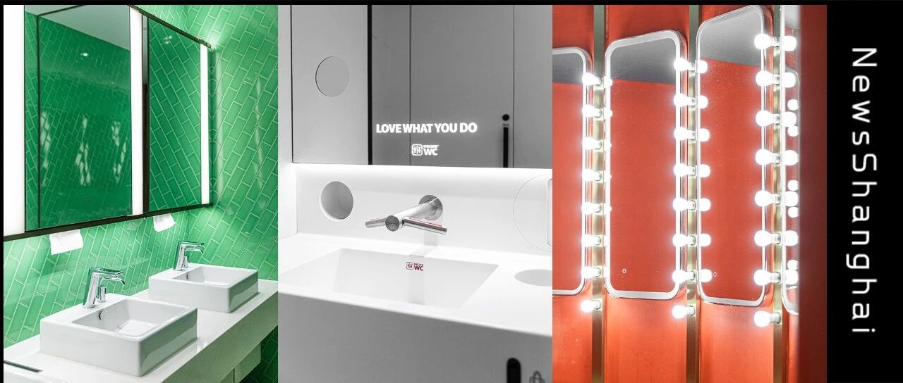 前方“有味”！《魔都高质量人类洗手间鉴赏报告》.doc