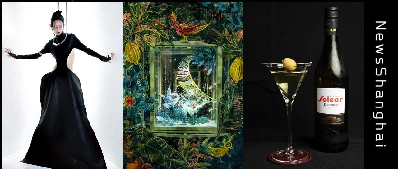 唤醒秋日活力！这个10月魔都品质生活Never stop！