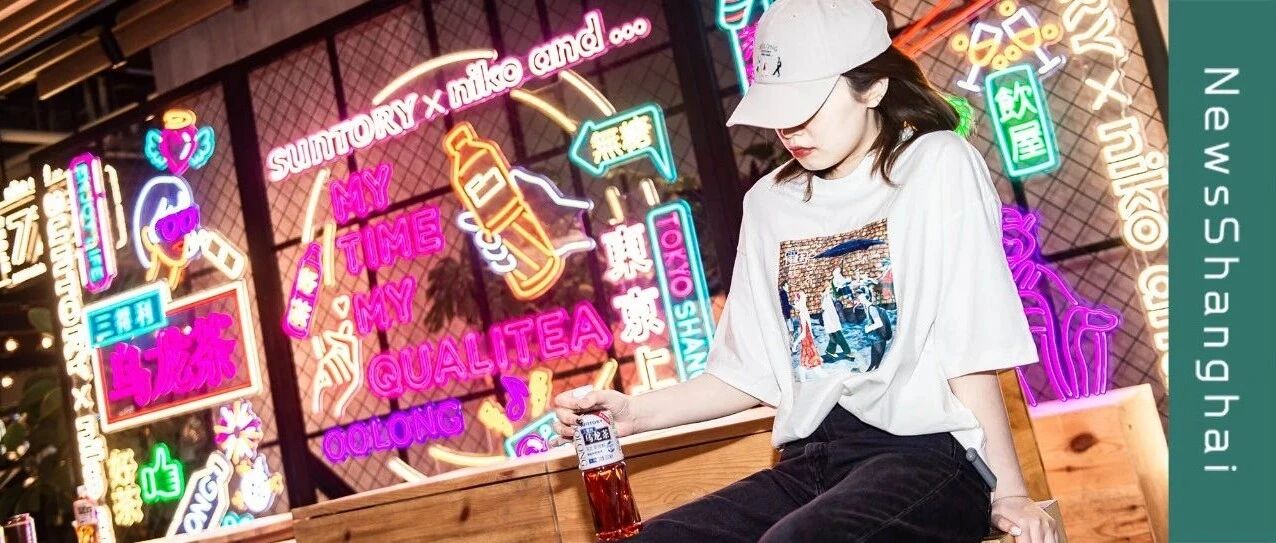 抢购预警！「潮tea×潮tee」夏日限定CP火出圈，三得利太会玩了！