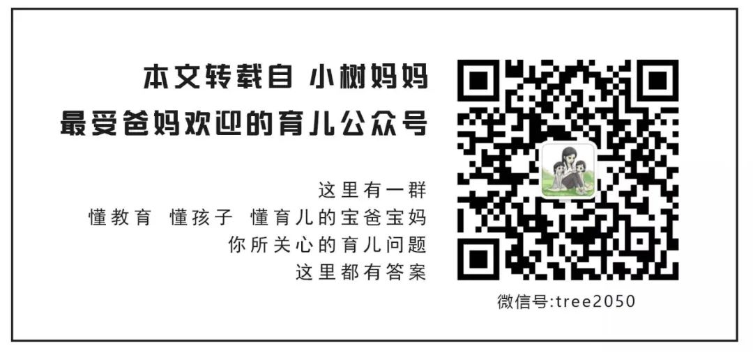 三胞胎被富人/中產/窮人家庭分別收養，20年後變化驚人：改變孩子命運的，從來不是錢 親子 第19張