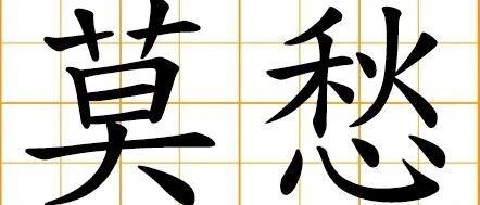 和这三位魔都妈妈聊完，我发现教育上“少操心”也有想不到的好结果