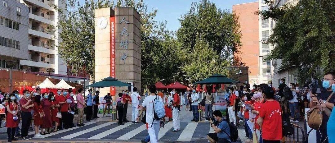 放弃国际学校，帝都老母亲决战京城公立国际部！