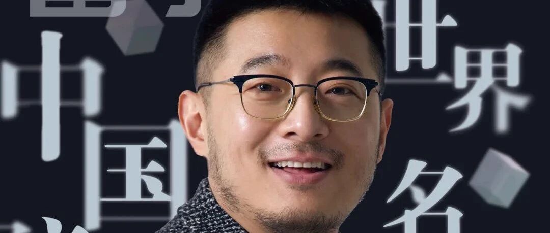 因为他，更多中国孩子进入世界名校