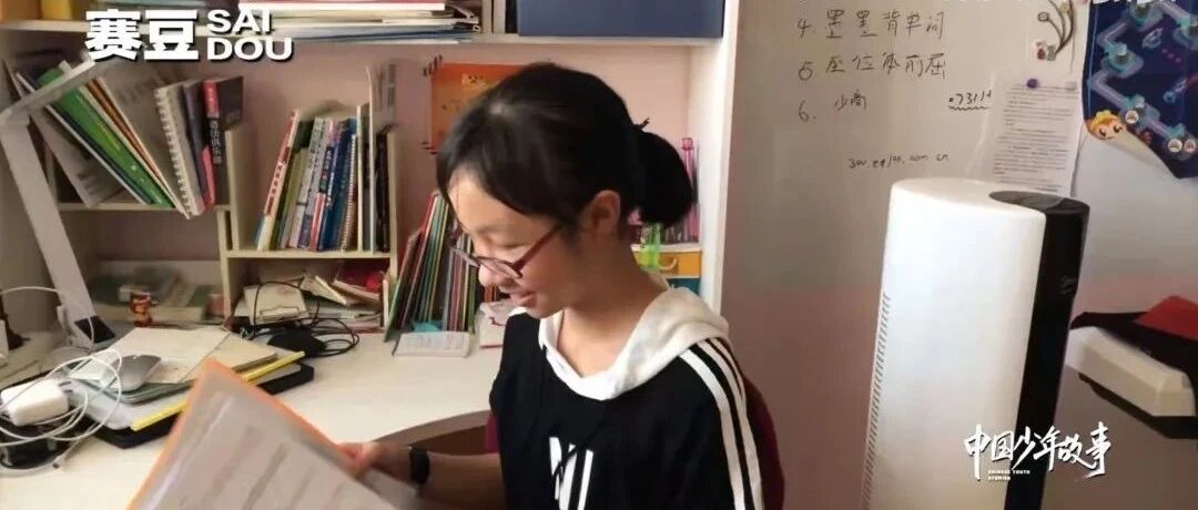 北京教育实录：帝都孩子的「少年班之路」，小学3年级就开始了