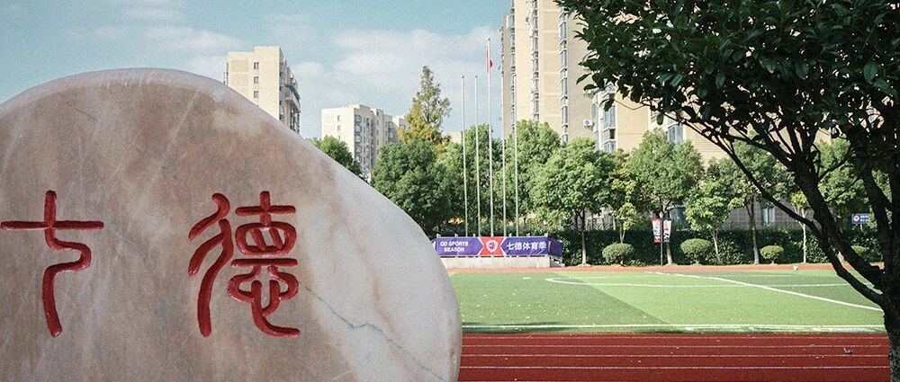 我们来到中国第一所“混血”国际学校，结果是...“好想变回学生，来这里画画啊！”