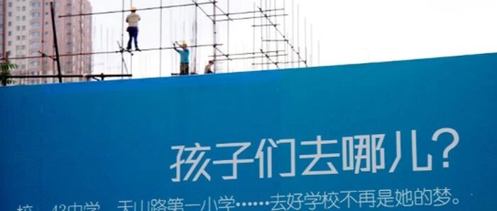 那个放弃千万学区房选择国际校的妈妈，现在后悔了吗？