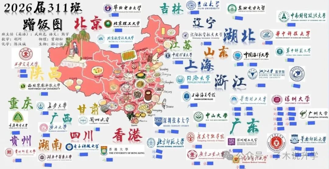 11班(码).jpg