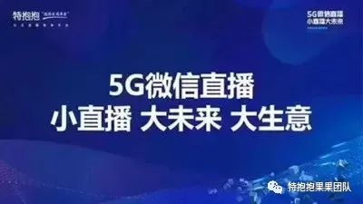 特抱抱直播平台和其他平台的区别？