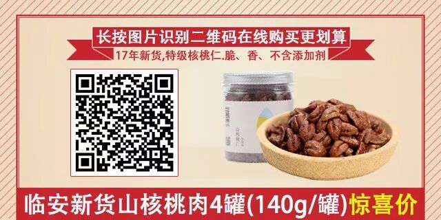 嘉兴最贵的房子,居然在这个女人名下!你肯定认识