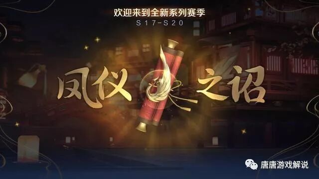 隐藏分对应的段位 王者荣耀：玩家发现排位漏洞，连跪前有隐藏提示，上王者没有难度