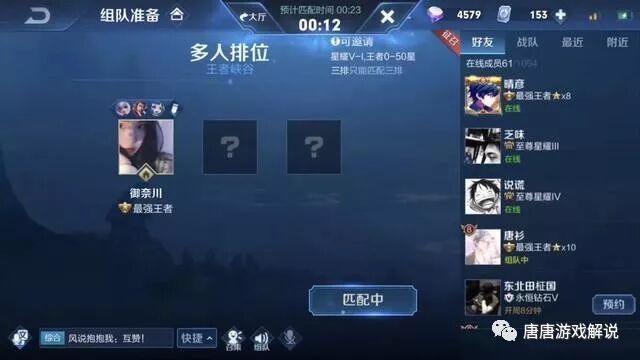 隐藏分相应段位_隐藏分段位表_隐藏分对应的段位