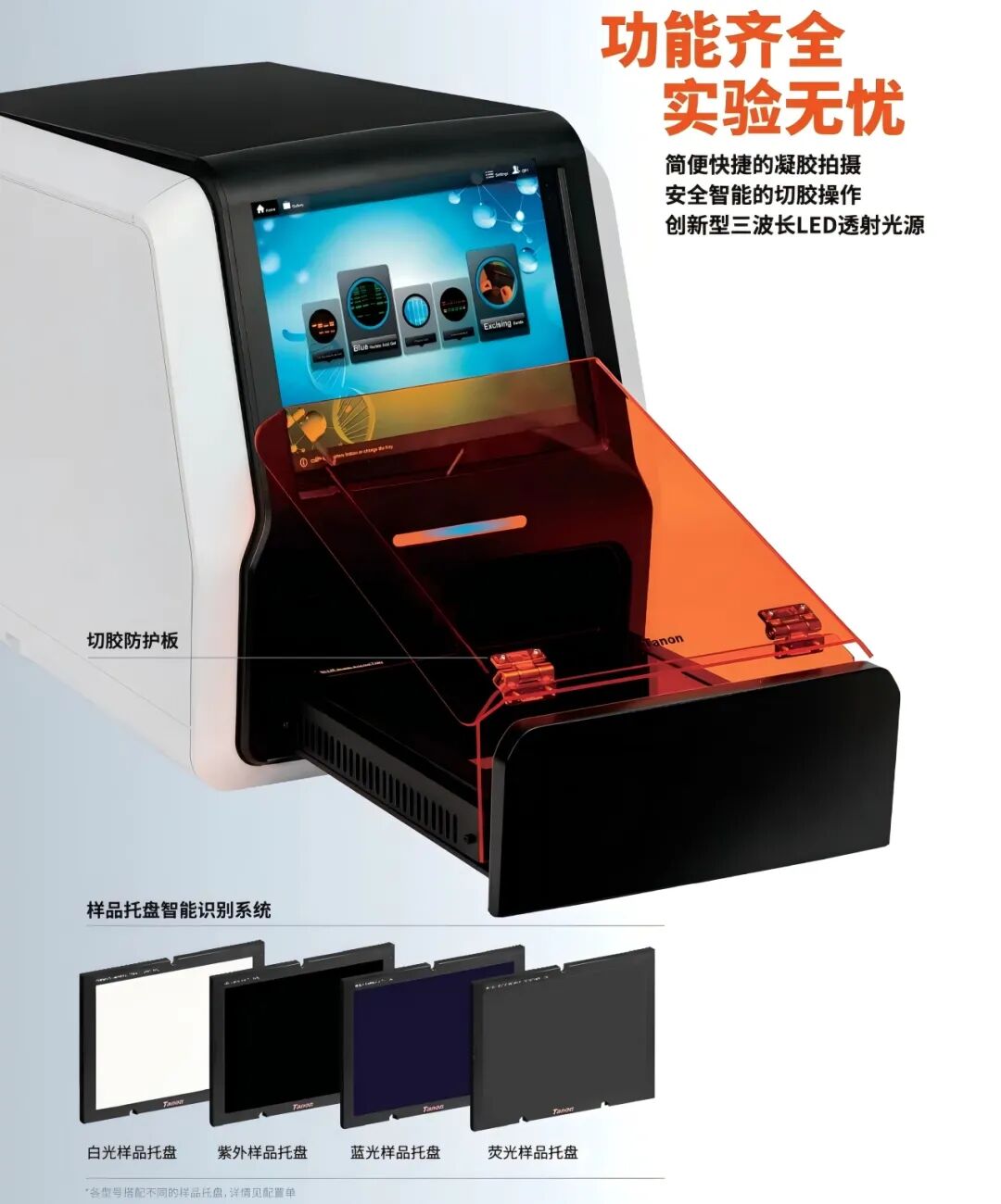 譽(yù)見(jiàn) • 新質(zhì)生產(chǎn)力丨上海天能