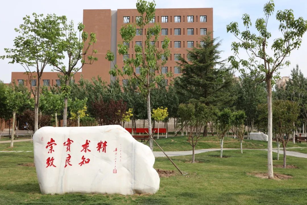 天津中德大学图片