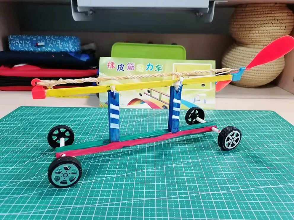 永远跟党走|学科学 用科学 制作橡皮筋动力车科学小实验