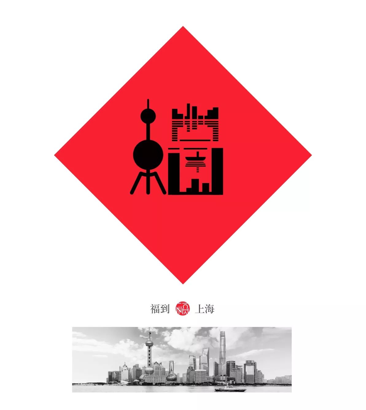 来源:大众网,福建日报我们重在分享,尊重原创,如涉及作品内容,版权和