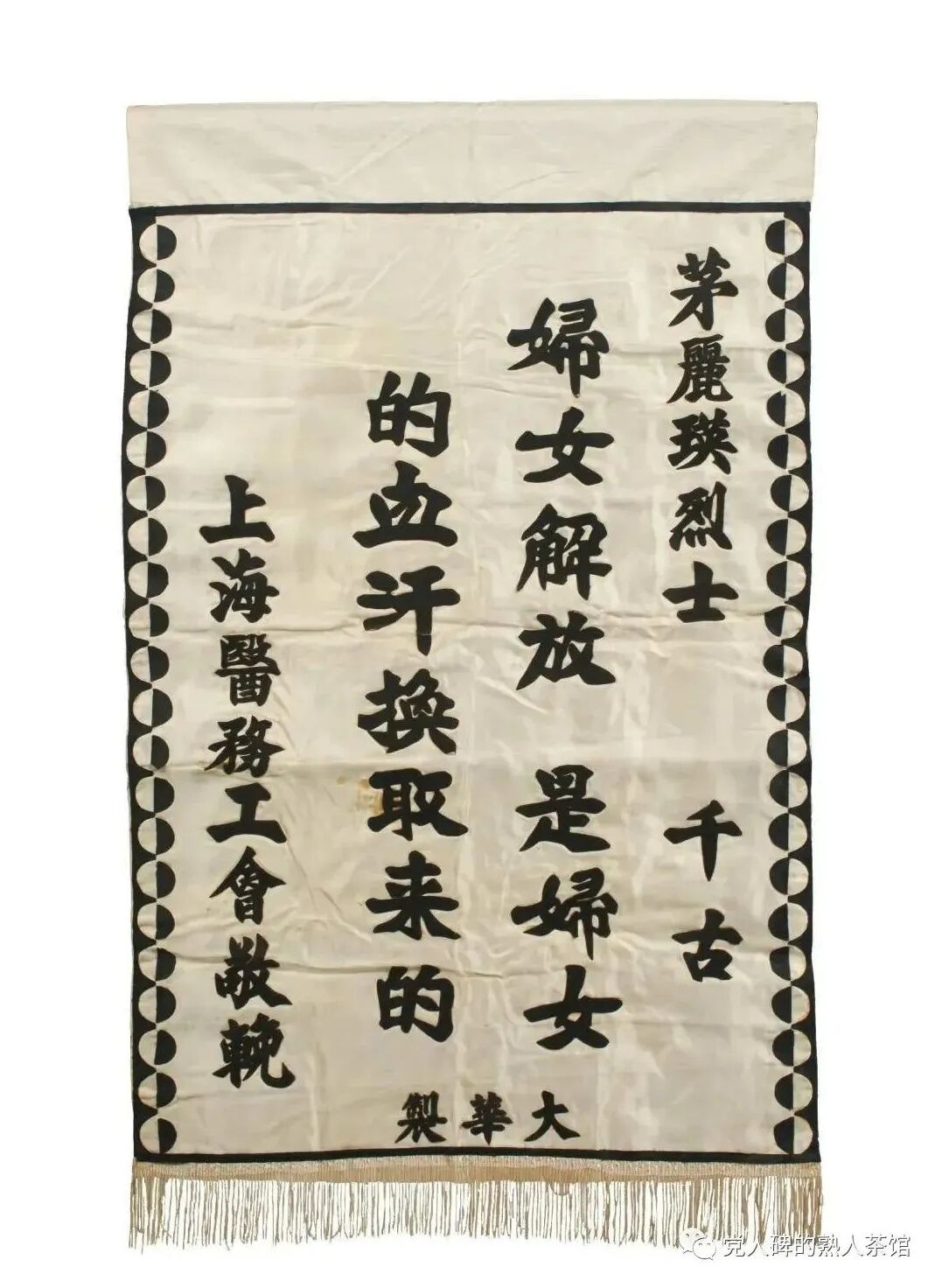 解放妇女运动是男性提出来的_妇女解放_解放妇女劳动力