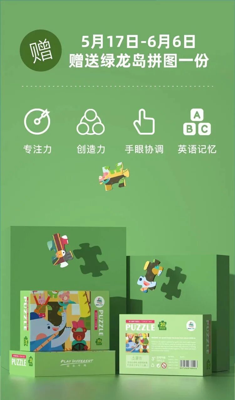 什么神仙玩具这么有 魔力 为了玩儿它 我儿子写作业都提速了 文怡家常菜 微信公众号文章