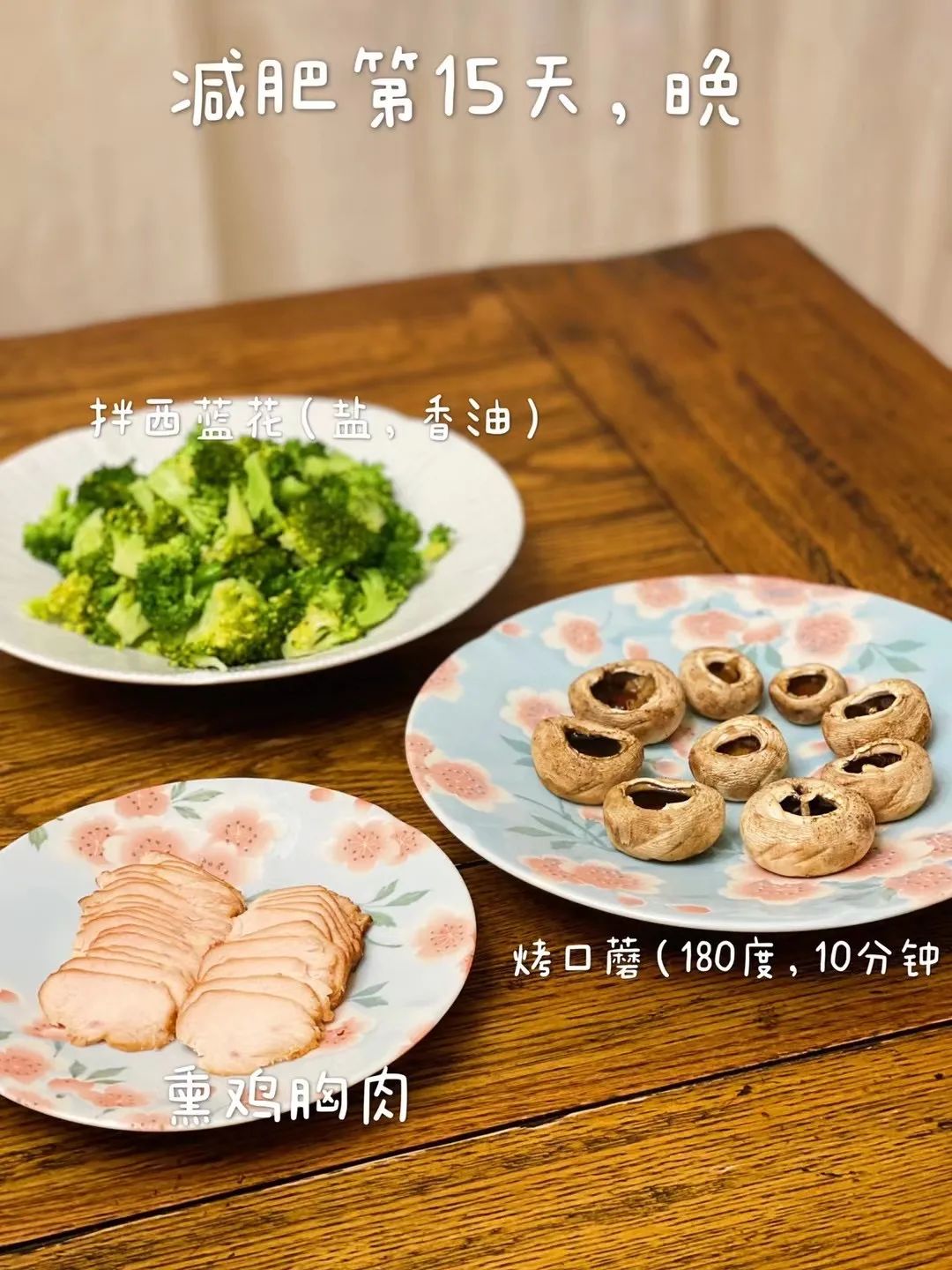 減肥餐_餐減肥食譜_餐減肥餐