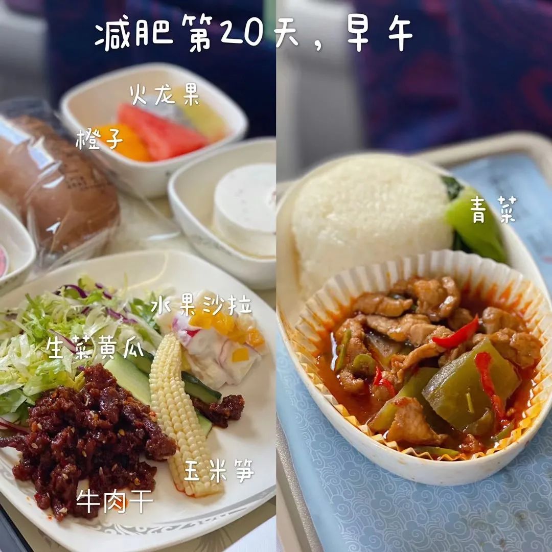 餐減肥餐_餐減肥食譜_減肥餐