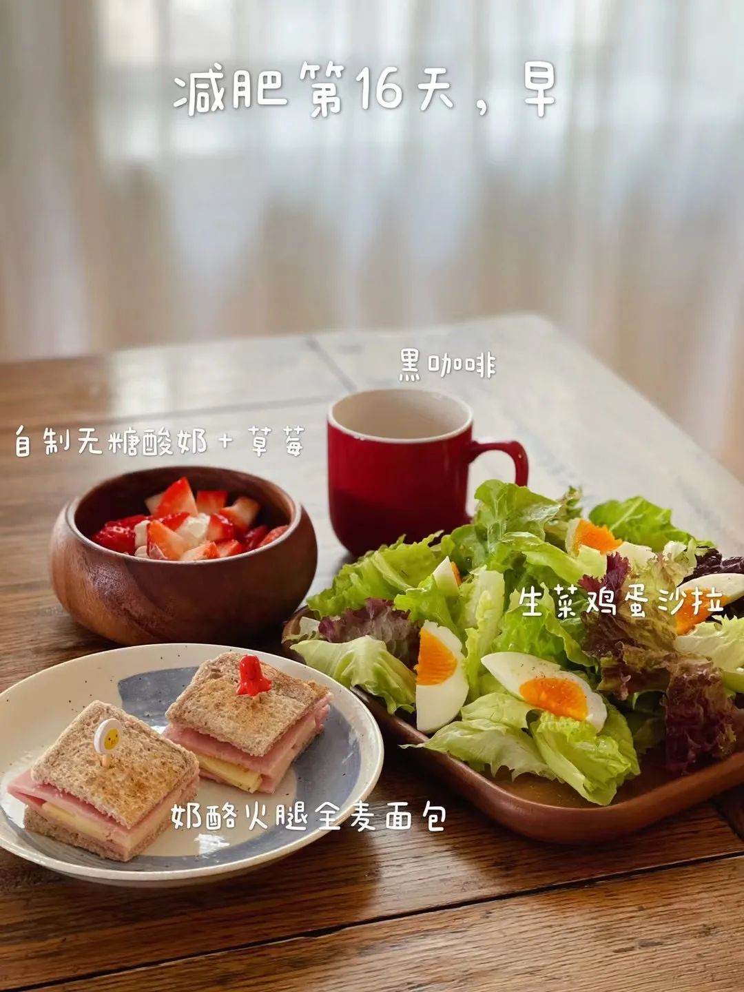 餐減肥餐_餐減肥食譜_減肥餐