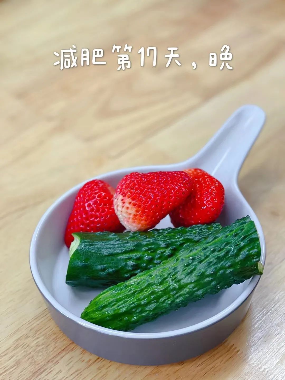 餐減肥食譜_減肥餐_餐減肥餐