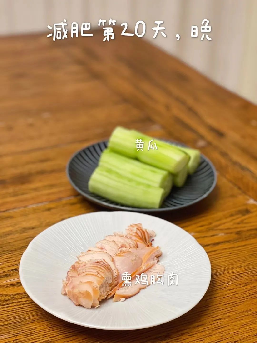 餐減肥餐_餐減肥食譜_減肥餐