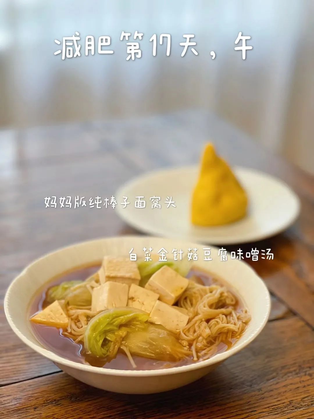 餐減肥餐_減肥餐_餐減肥食譜