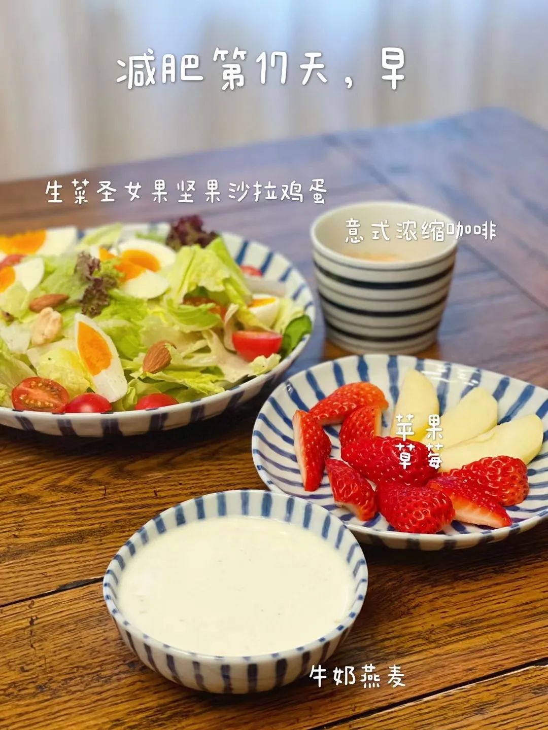 餐減肥食譜_減肥餐_餐減肥餐