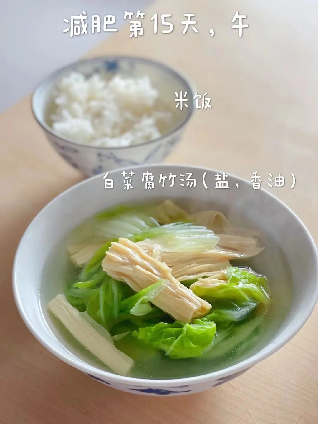 餐減肥食譜_減肥餐_餐減肥餐