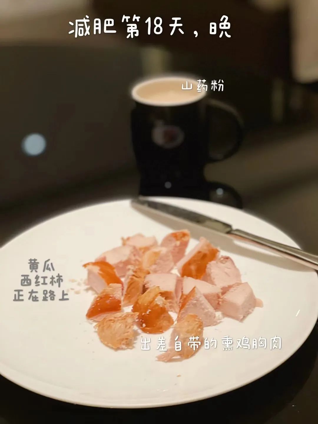 餐減肥餐_餐減肥食譜_減肥餐