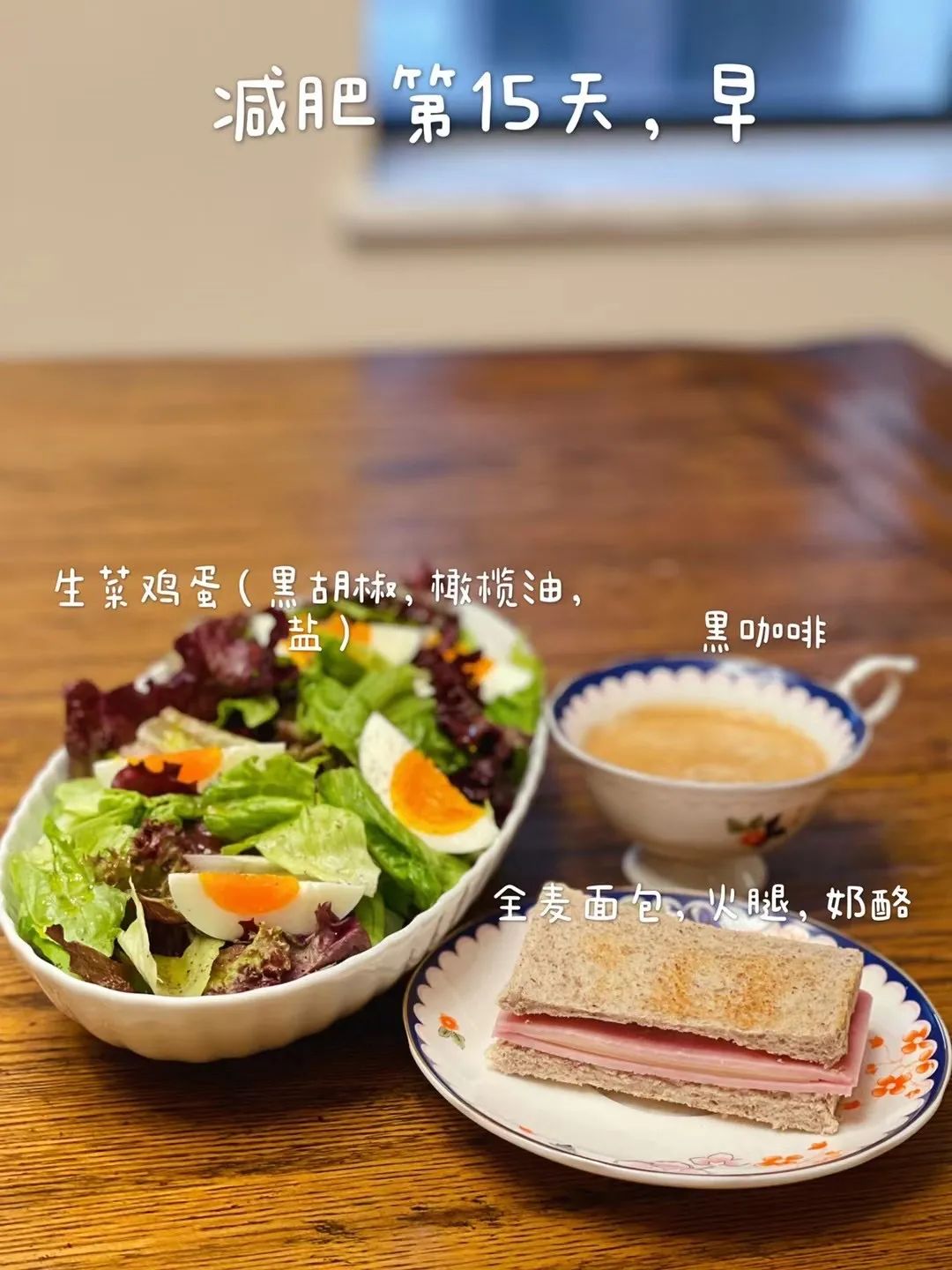 餐減肥餐_餐減肥食譜_減肥餐