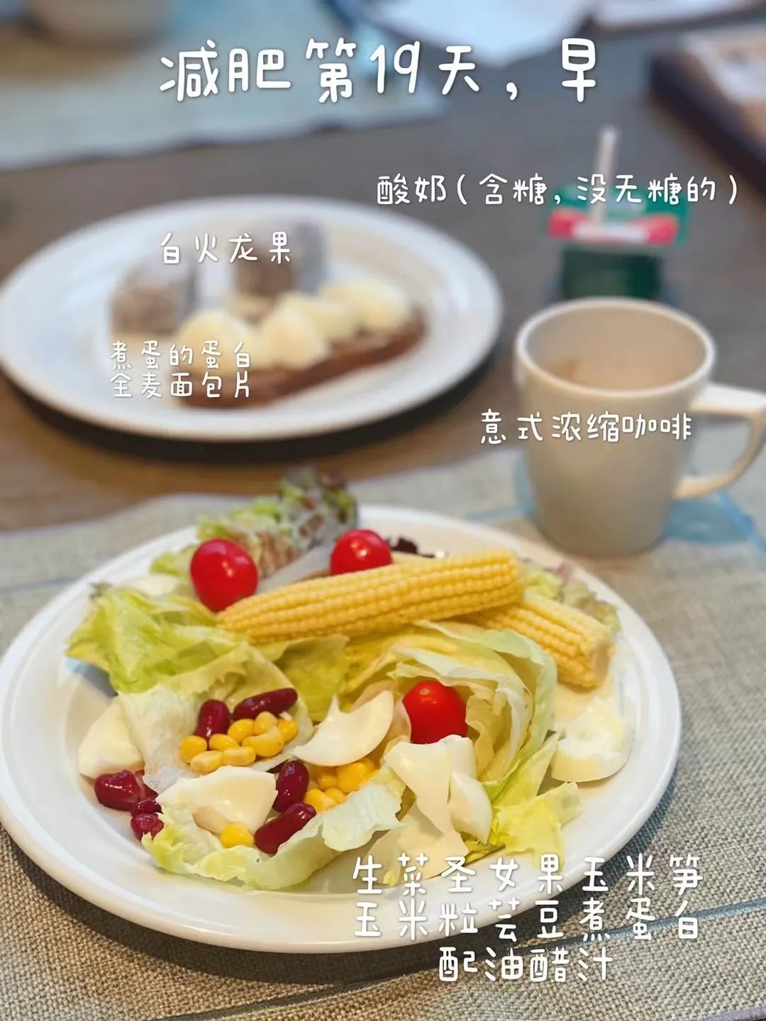 餐減肥食譜_減肥餐_餐減肥餐