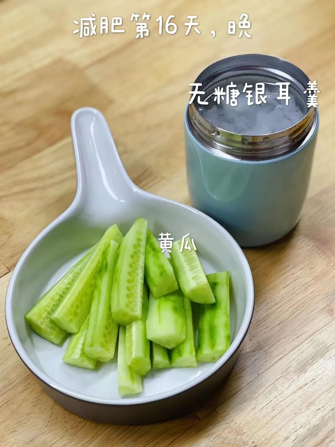 餐減肥食譜_減肥餐_餐減肥餐