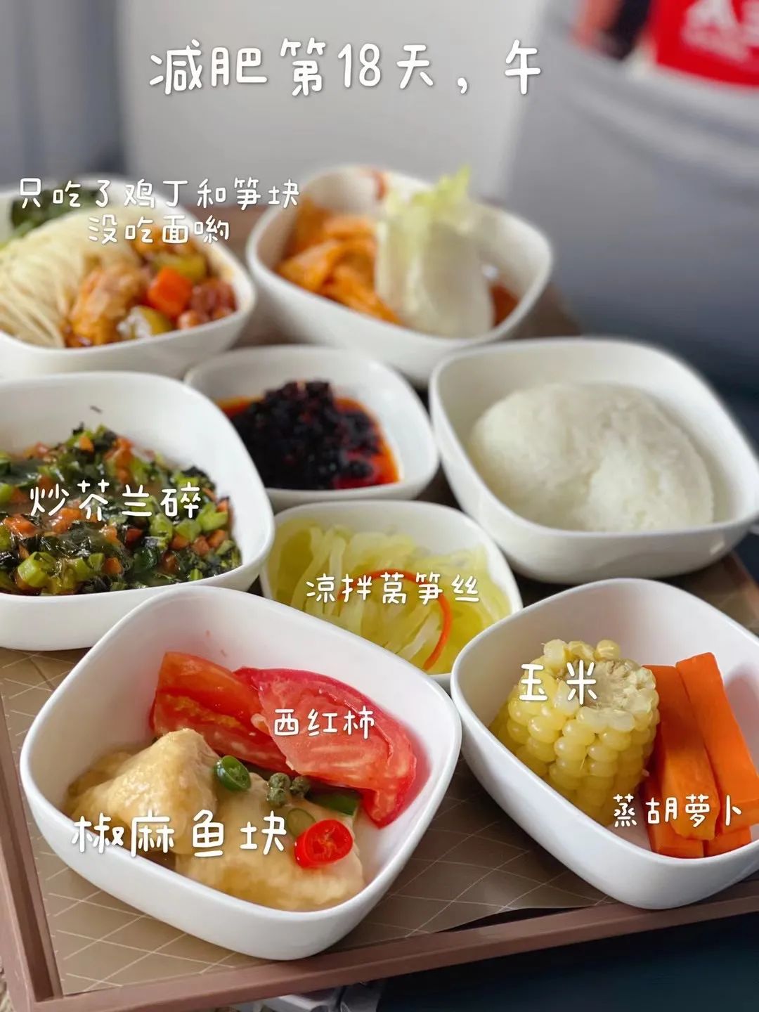 減肥餐_餐減肥食譜_餐減肥餐