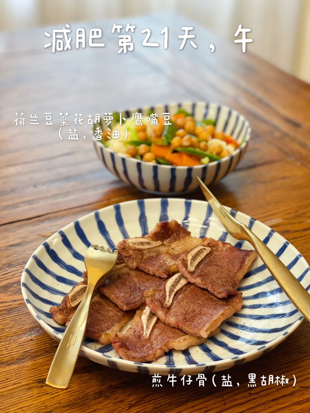 減肥餐_餐減肥食譜_餐減肥餐