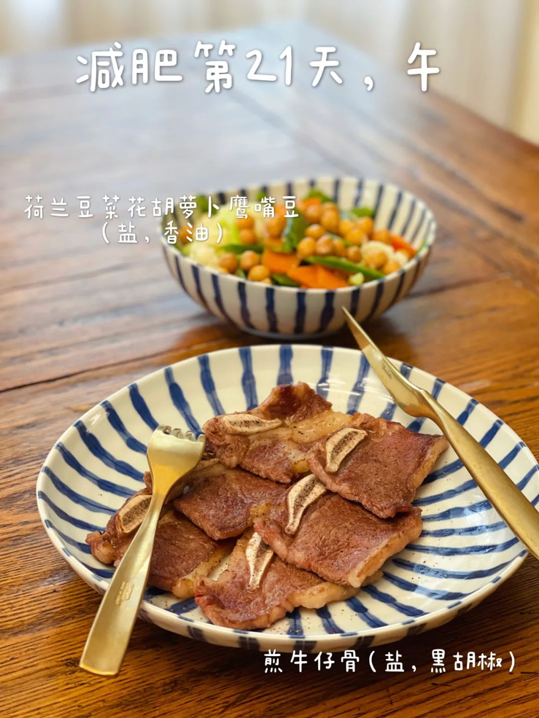 减肥餐_餐减肥食谱_餐减肥餐