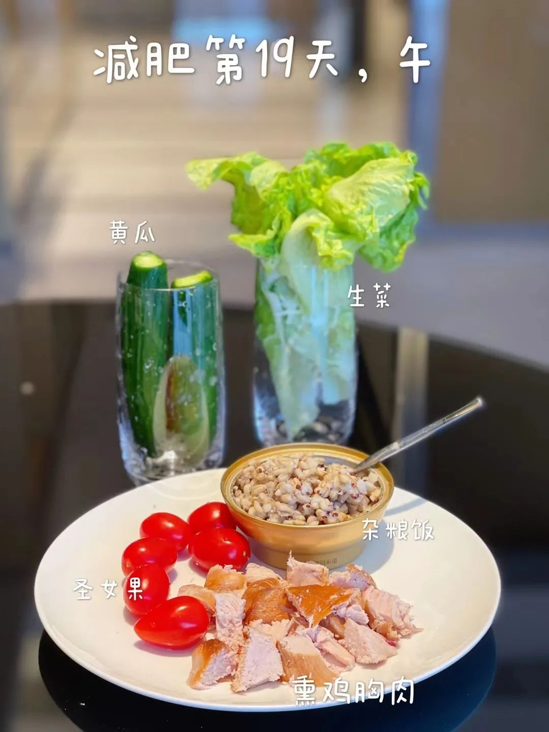 減肥餐_餐減肥食譜_餐減肥餐