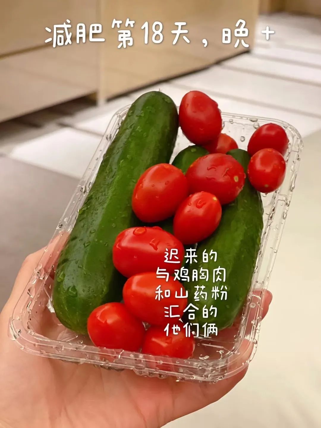 餐減肥餐_減肥餐_餐減肥食譜