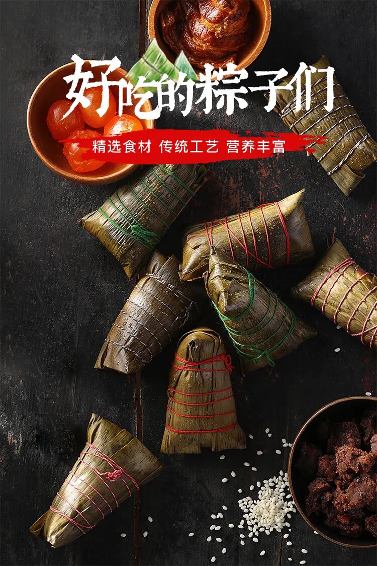 比好吃更好吃的 粽子 有礼盒装啦 5种口味儿 有甜有咸 送人or自留都太合适啦 文怡家常菜