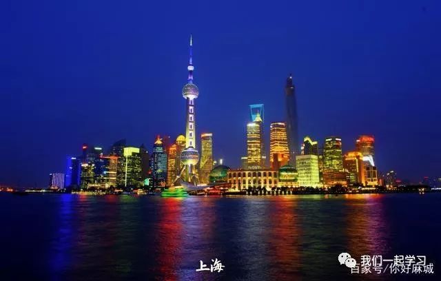 长三角6大都市圈辐射能力排名 上海第1 杭州第3 谁是第2呢 我们一起学习 微信公众号文章阅读 Wemp