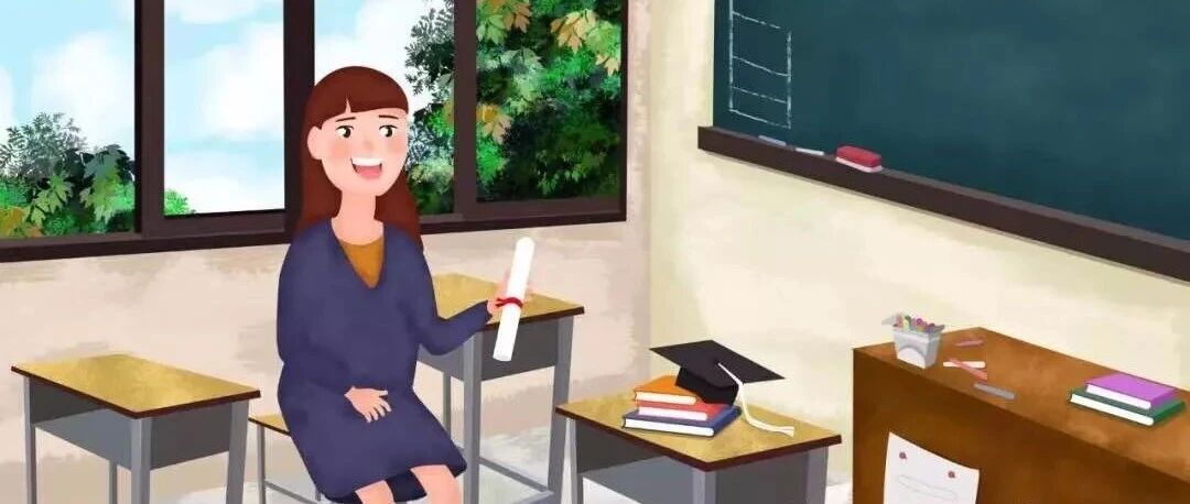 请把时间还给老师，让老师静心教书、潜心育人！