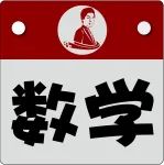 “鬼才”数学老师：将18个几何难题制成动图，学生一眼就看懂！