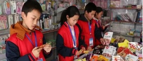 教育部发布：中小学将不再提供这项服务，小学生们的快乐要消失了！