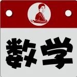 小学数学思维导图汇总！孩子学数学不怕了