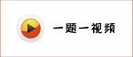第144期-牛娃必学～特殊数的乘法