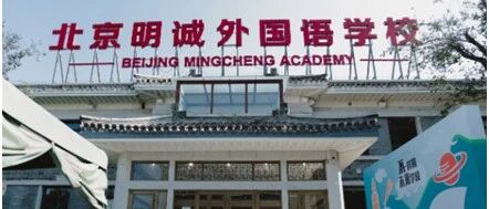 一所由十一学校名师、金牌竞赛教练打造的状元梦工厂